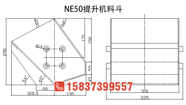 NE50斗式提升機(jī)料斗尺寸圖紙參數(shù)